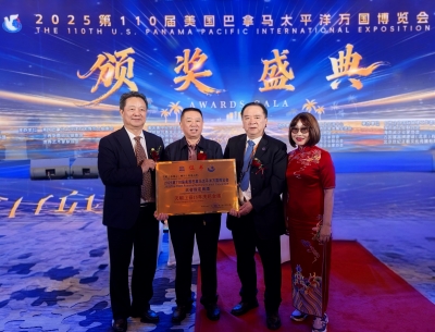 續(xù)寫(xiě)“特等金獎(jiǎng)”榮耀綿柔醬香再獲高度肯定 天朝上品榮獲“美國(guó)巴拿馬太平洋萬(wàn)國(guó)博覽會(huì)指定用酒”