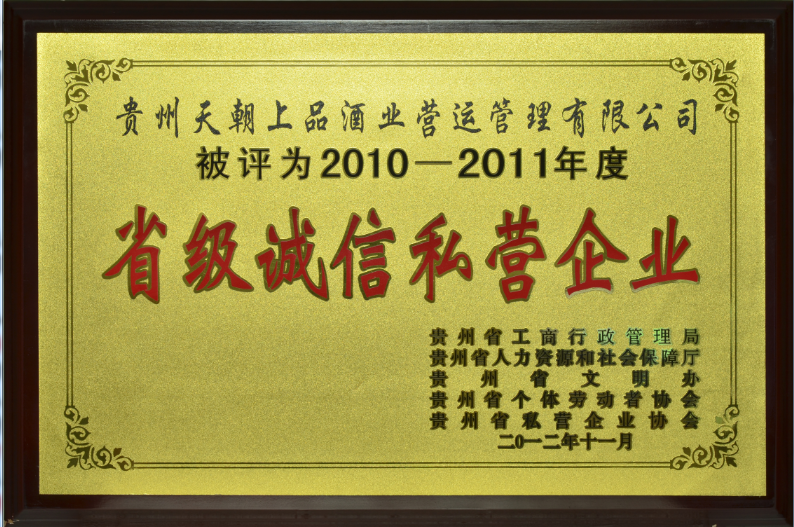 QQ截圖20180620143917.png