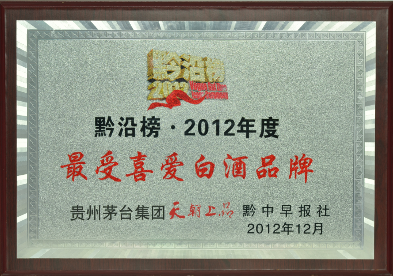 QQ截圖20180627100628.png