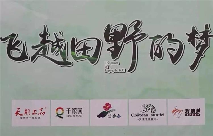 微信圖片_20180917111446.jpg