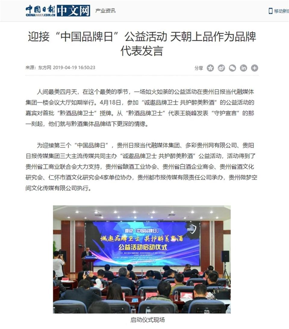 微信圖片_20190505013638.jpg