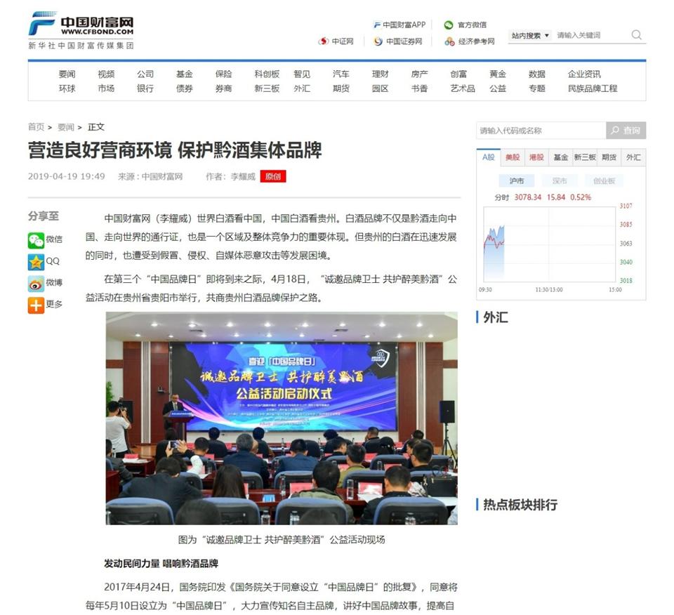 微信圖片_20190505013648.jpg