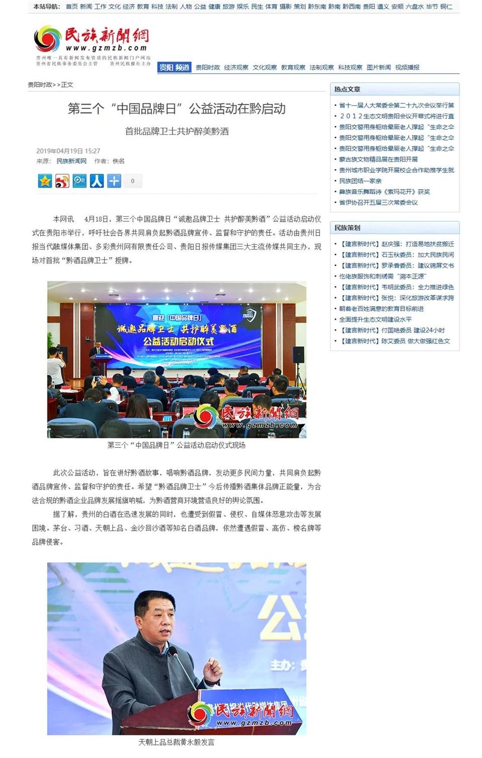 微信圖片_20190505013654.jpg