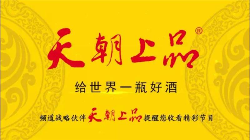 微信圖片_20190722095730.jpg