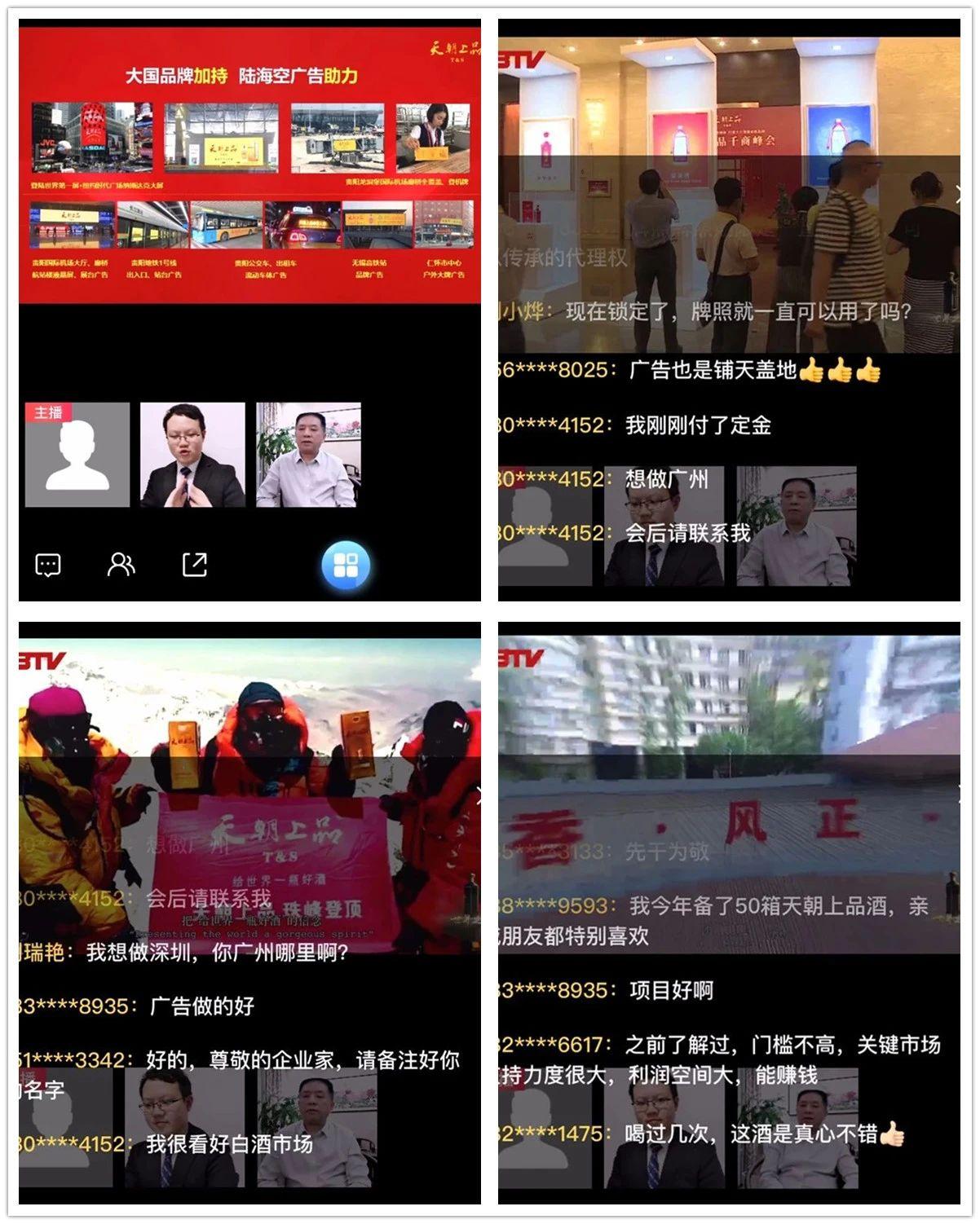 1594697514289216.jpg 微信圖片_20200714102148.jpg