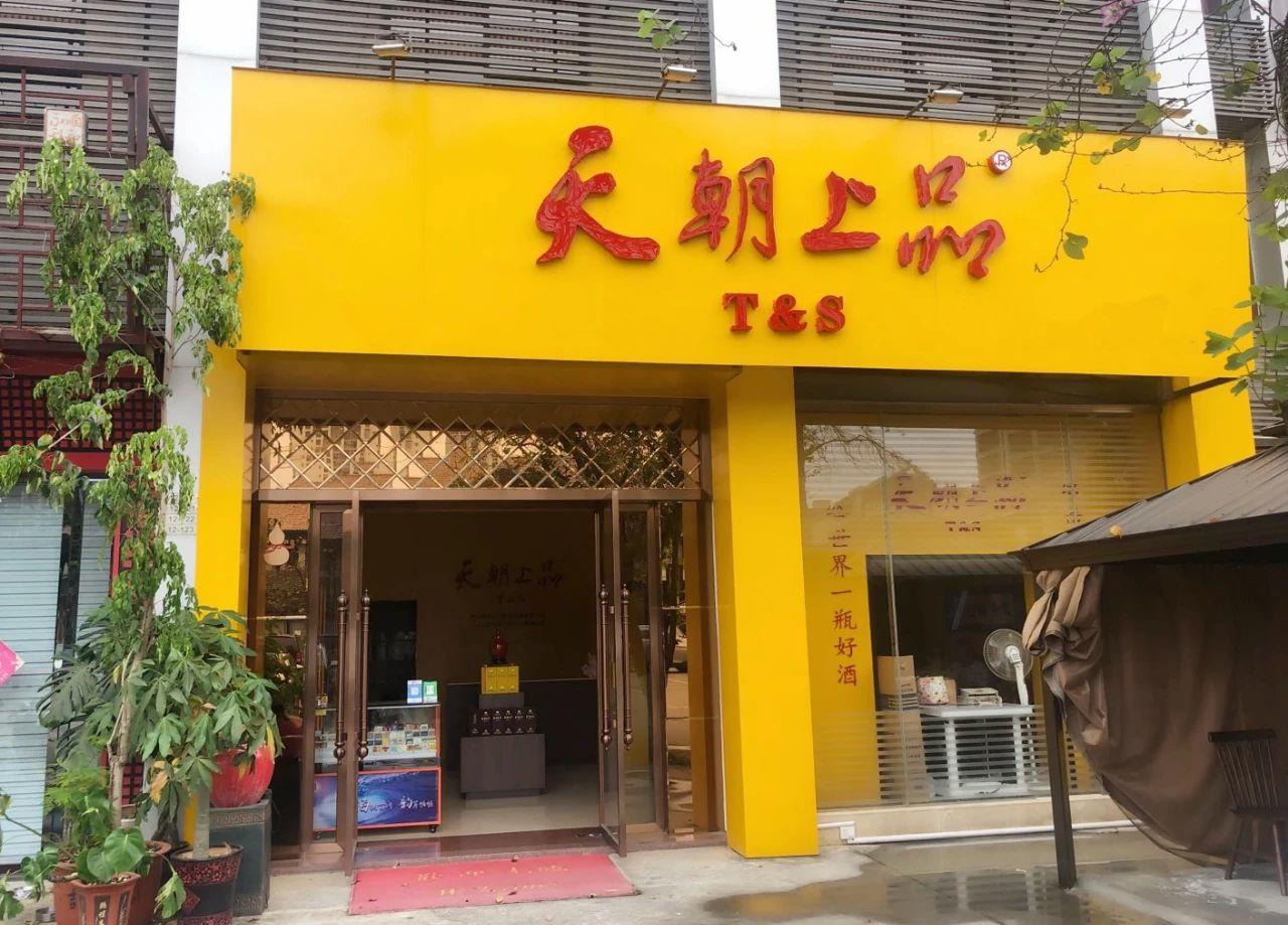 1594697514662195.jpg 微信圖片_20200522094928.jpg