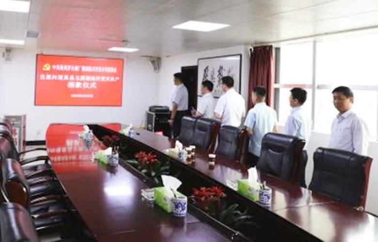1594708280217497.jpg 微信圖片_20200528092609.jpg