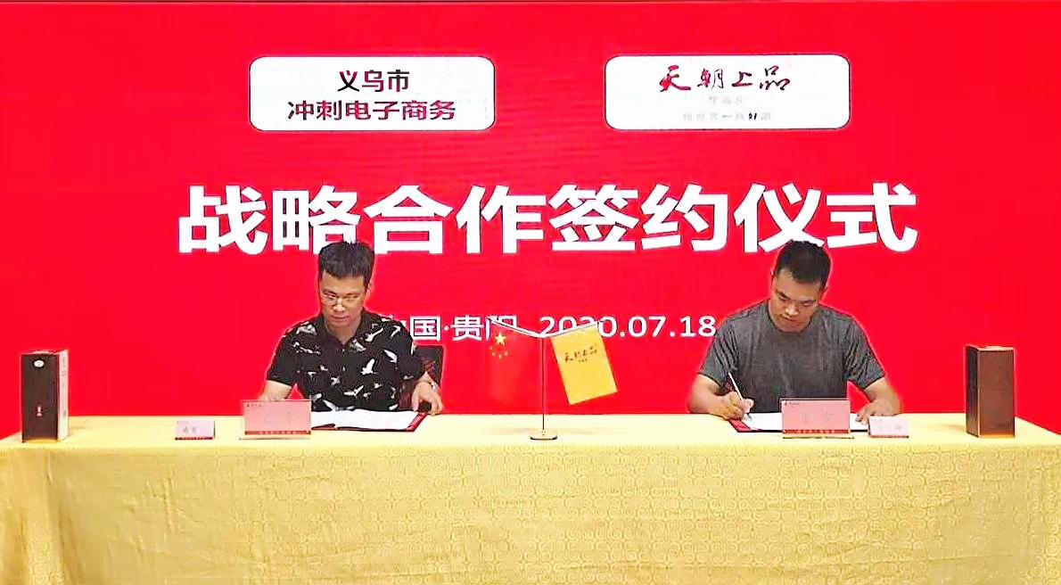 1596508899605060.jpg 微信圖片_20200724163303_副本.jpg