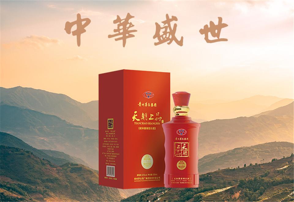 中華盛世_01.jpg