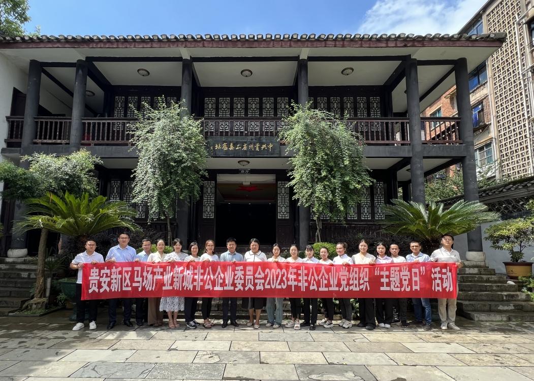 微信圖片_20230803145619_副本.jpg