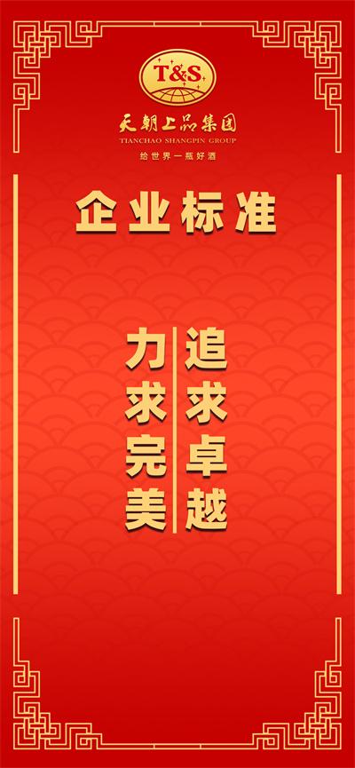 微信圖片_20250228110312.jpg