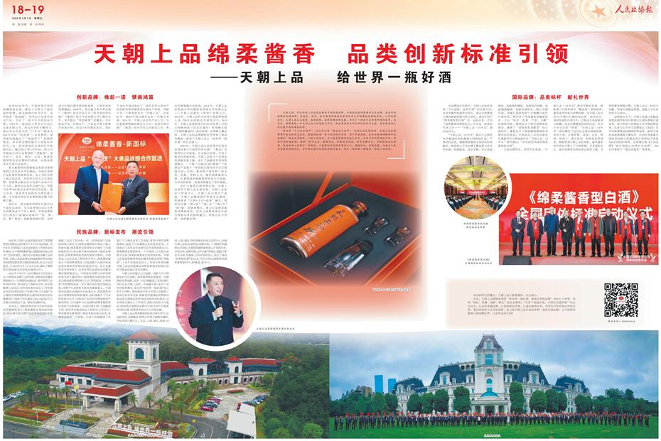 微信圖片_20250308125134_副本.jpg